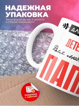 Для всех детектив для любимых папа