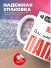 Для всех поэт для любимых папа