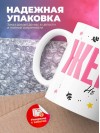 Жена hr