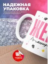 Жена pr-менеджера