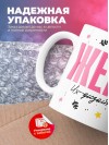 Жена ux-дизайнера
