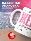 Жена web-дизайнера