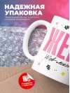 Жена web-мастера