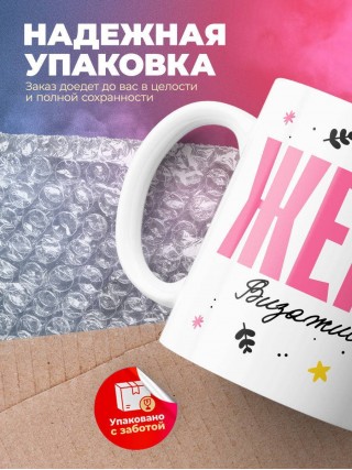 Жена визажиста