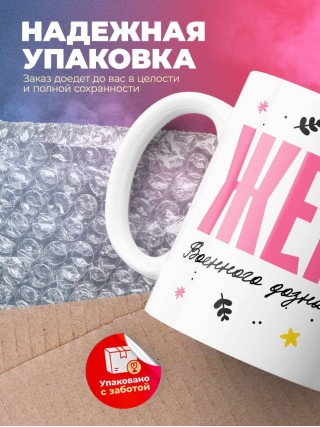 Жена военного дознавателя