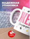 Жена графдизайнера