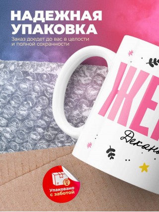 Жена декана