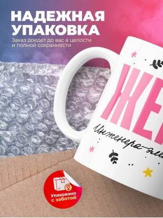 Жена инженера-электрика