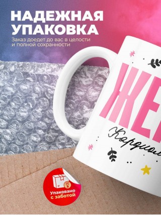 Жена кардиолога