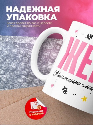 Жена контент-менеджера