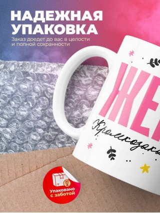 Жена кромкозакатчика