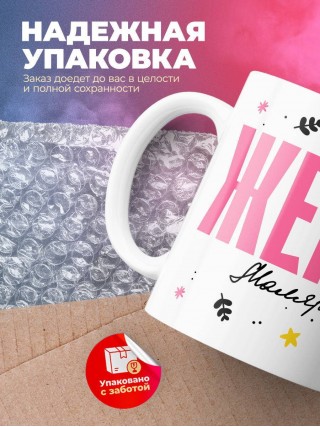 Жена маляра