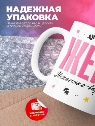 Жена механика-водителя