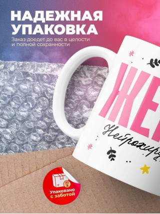 Жена нейрохирурга