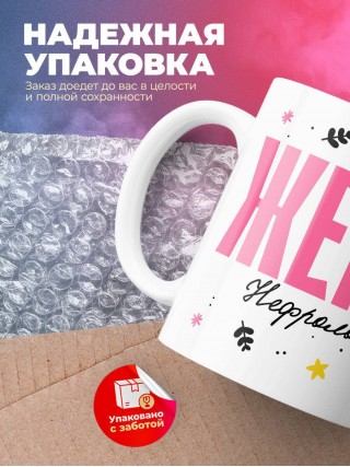 Жена нефролога