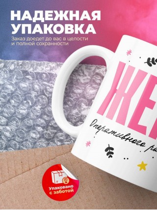 Жена оперативного работника