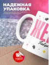 Жена певца