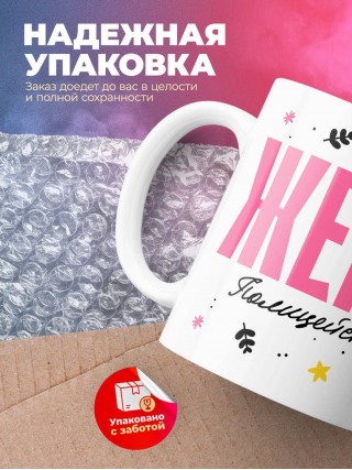 Жена полицейского