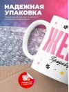 Жена продавца