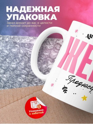 Жена продюсера