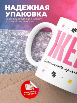 Жена системного администратора