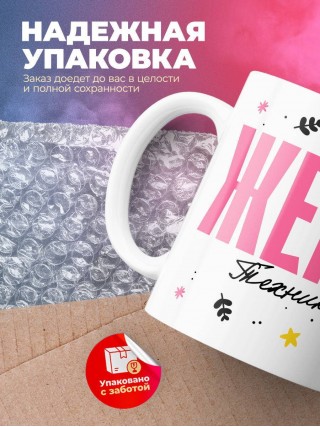 Жена техника