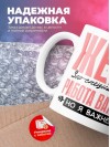 Жена seo-специалиста работа важна, но я важнее