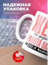 Жена ux-дизайнера работа важна, но я важнее
