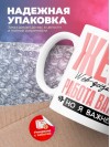 Жена web-дизайнера работа важна, но я важнее