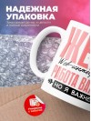 Жена web-интегратора работа важна, но я важнее
