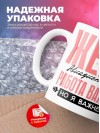 Жена авиадиспетчера работа важна, но я важнее