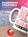 Жена автогонщика работа важна, но я важнее