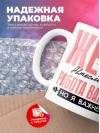 Жена автослесаря работа важна, но я важнее