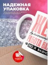 Жена администратора бд работа важна, но я важнее