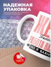 Жена банкира работа важна, но я важнее