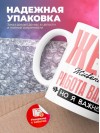 Жена живописца работа важна, но я важнее