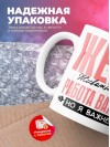 Жена животновода работа важна, но я важнее