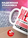 Жена seo-специалиста его вдохновение моя карьера