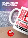Жена web-интегратора его вдохновение моя карьера