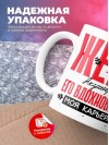 Жена акушера его вдохновение моя карьера