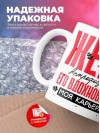 Жена астрофизика его вдохновение моя карьера