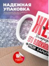 Жена биофизика его вдохновение моя карьера
