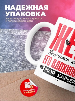 Жена военного хирурга его вдохновение моя карьера