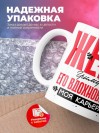 Жена гримёра его вдохновение моя карьера