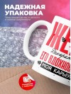 Жена декоратора его вдохновение моя карьера