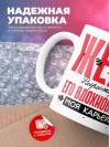 Жена дирижёра его вдохновение моя карьера