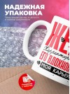 Жена корректировщика его вдохновение моя карьера