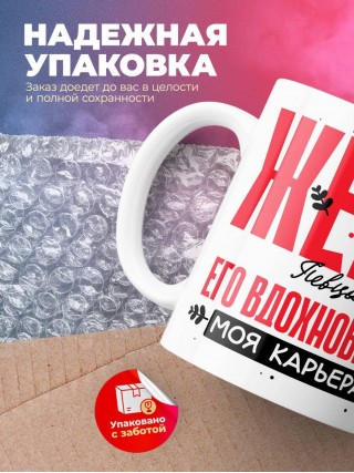 Жена певца его вдохновение моя карьера