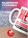 Жена проводника его вдохновение моя карьера