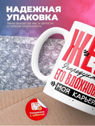 Жена репродуктолога его вдохновение моя карьера